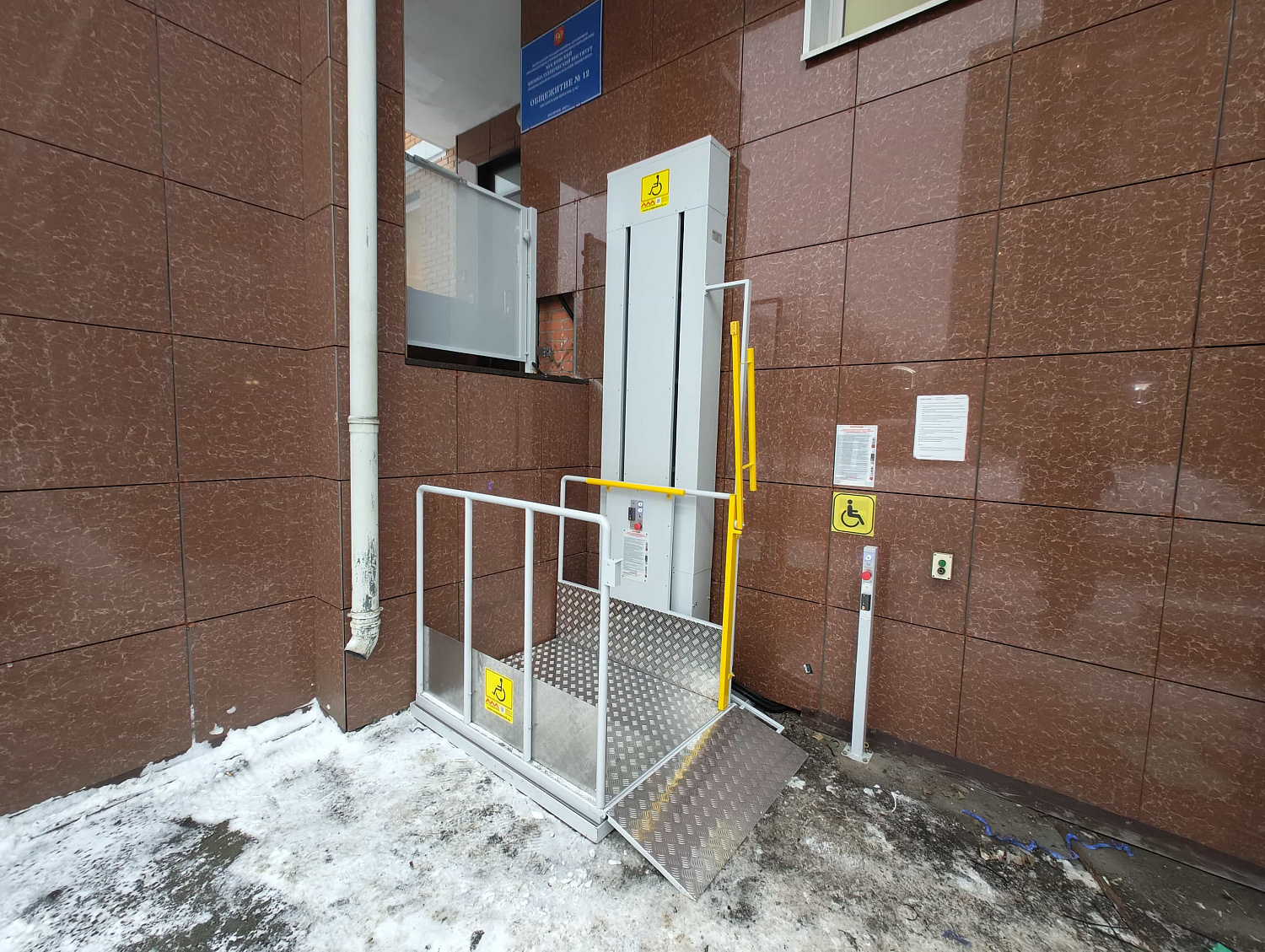 Установка подъемной платформы ВПМ-01 в Московской области, Долгопрудный