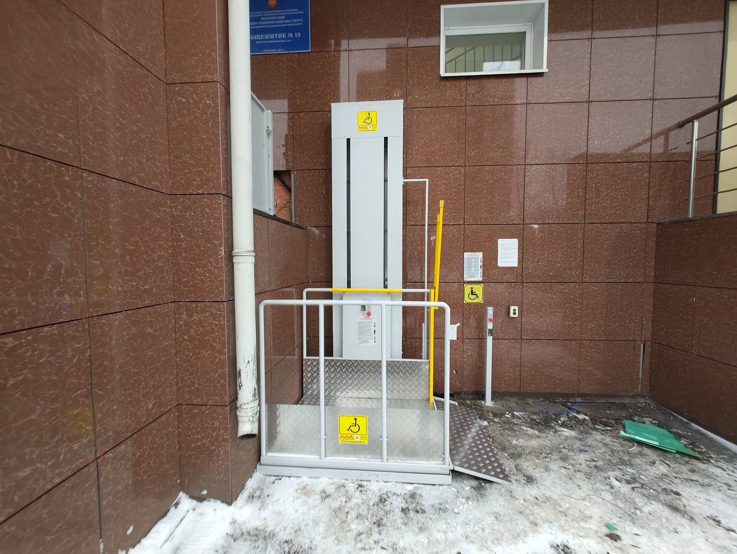 Установка подъемной платформы ВПМ-01 в Московской области, Долгопрудный