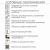 Вертикальный подъемник для инвалидов по ГОСТ ВПМ-01, с увеличением до 2000 мм, с калиткой из каршенной стали, с индивидуальным порошковым окрашиванием, с пультом дистанционного управления , с обогревом моторного отсека (для регионов с холодным климатом), 